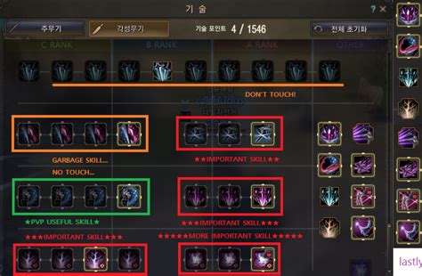 lck in bdo|Dark Knight Class Guide .